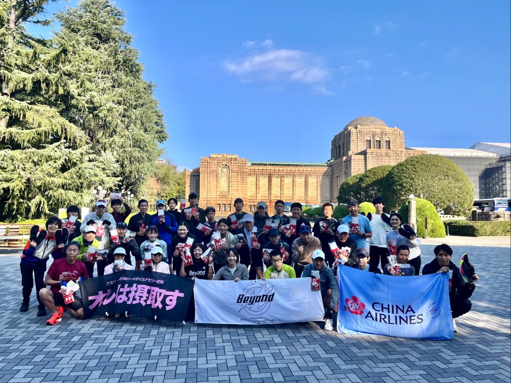 ROAD TO BEYOND 練習会