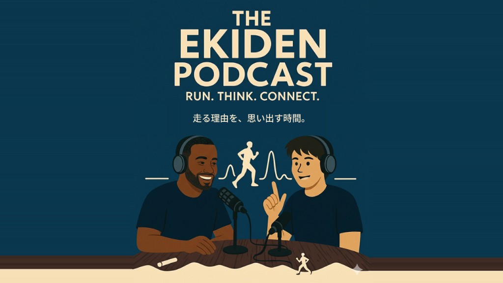 THE EKIDEN PODCAST