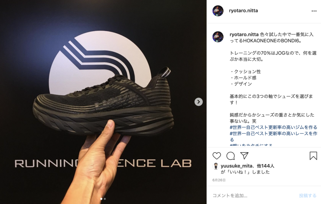 ホカオネオネ HOKA ONE ランニングシューズ 1113529-FBLN MACH レディース 4